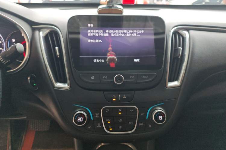 Used Chevrolet Malibu XL 2019 535T CVT RuiLian Edition