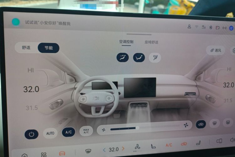 Used Qiyuan Q05 2026 Model 506 Max