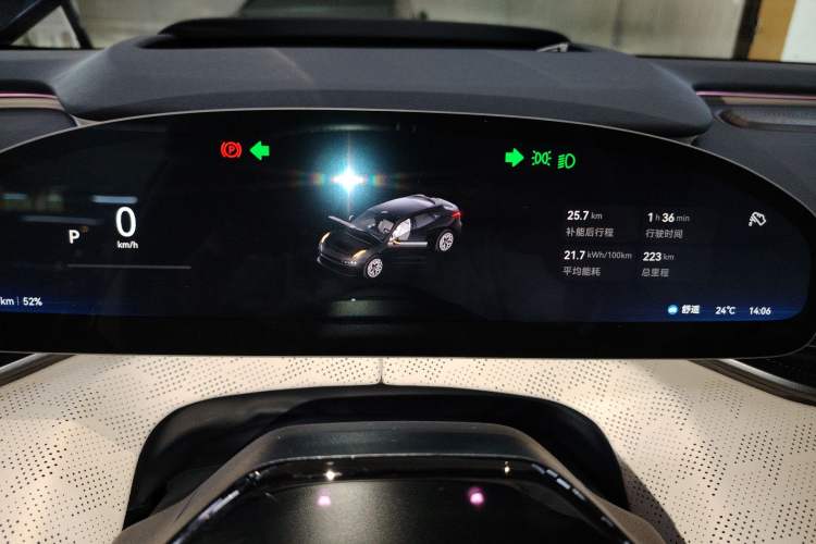 Used Zeekr 001 2026 95° All-Wheel-Drive Max Edition Instrument Cluster