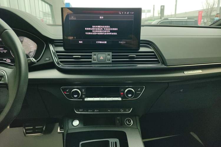 Used Audi Q5L 2024 40 TFSI Luxury Dynamic Edition
