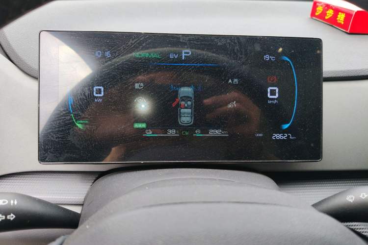 Used BYD Sealion 05 DM-i 2025 DM-i 75KM Prestige Model Instrument Cluster