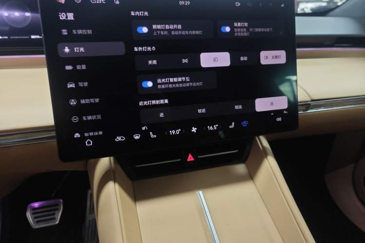 Used Hima Luxeed R7 2024 All-Electric 736 km Ultra
