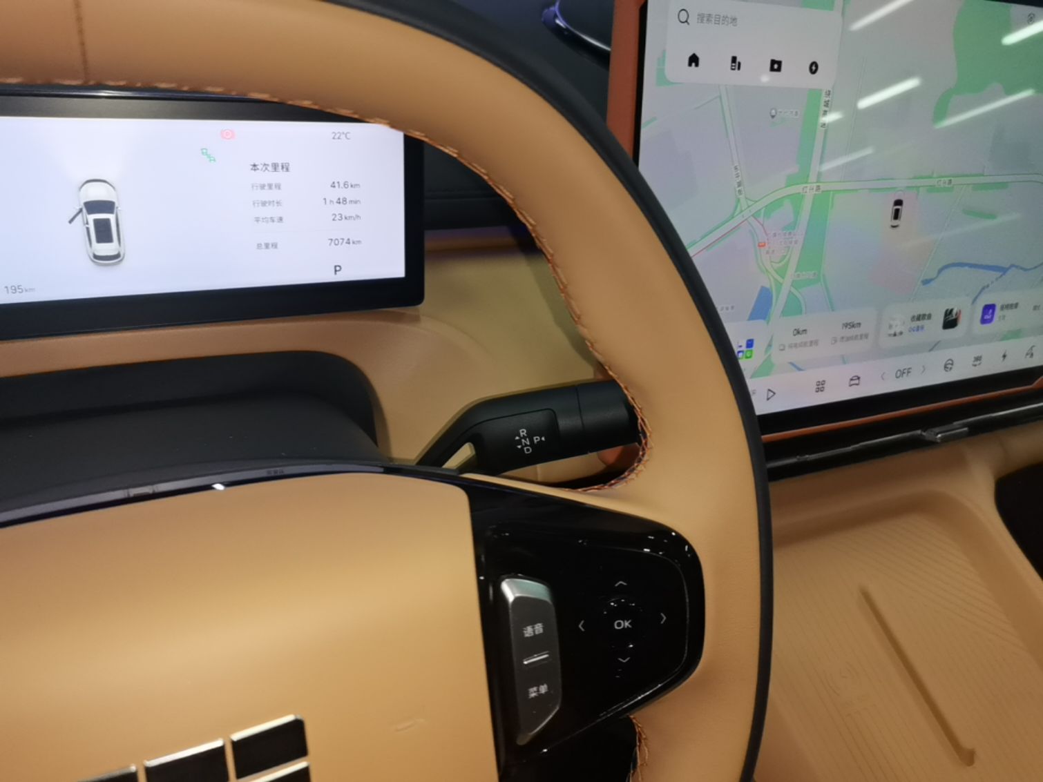 Geely Galaxy Xingjian 7 EM-i 2026 Model 135km Starship Version — снимка 16