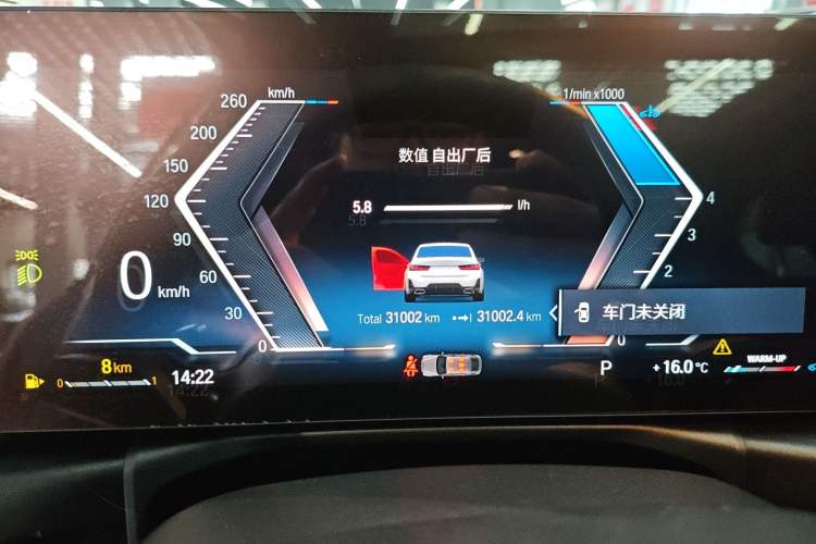 Used BMW 3 Series 2023 320Li M Sport Package Instrument Cluster