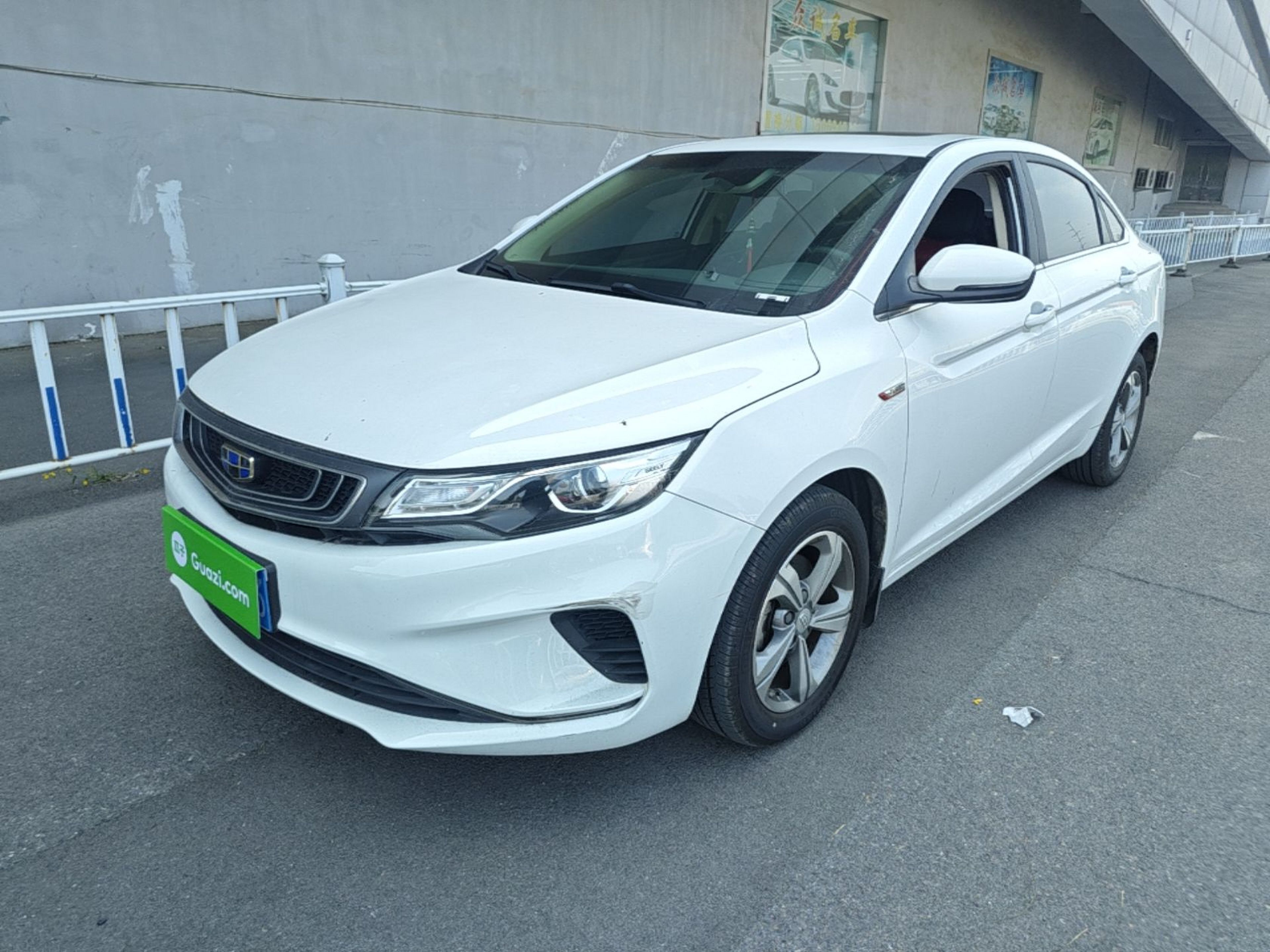Under Front Bumper