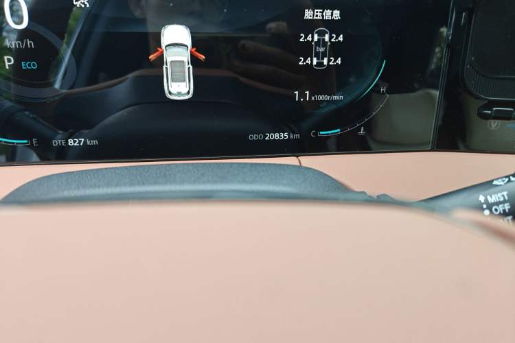 Used CHANGAN CS75 PLUS 2023 3rd Generation 1.5T Automatic Prestige Model