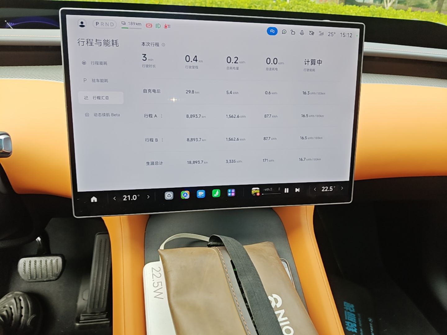 Xiaomi Auto YU7 2025 Ultra-Long Range High-Performance All-Wheel-Drive Max Edition — снимка 15