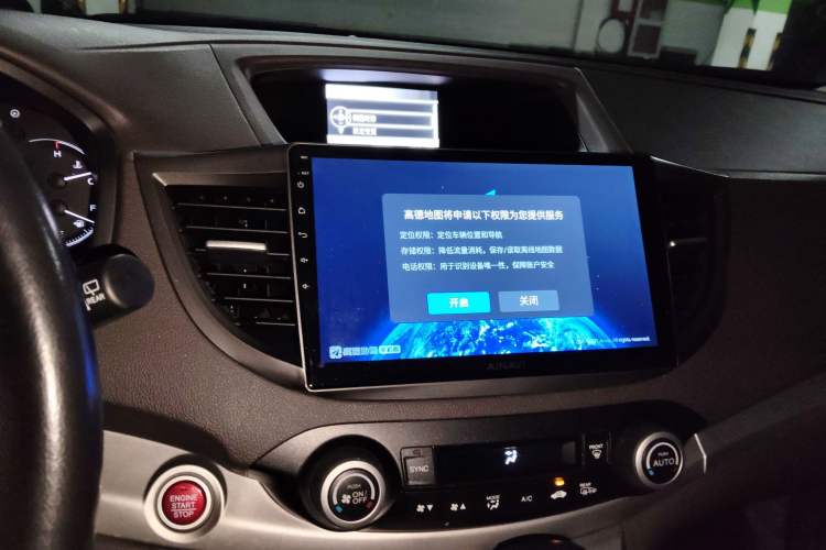 Used Honda CR-V 2013 2.4L two-wheel drive luxury version