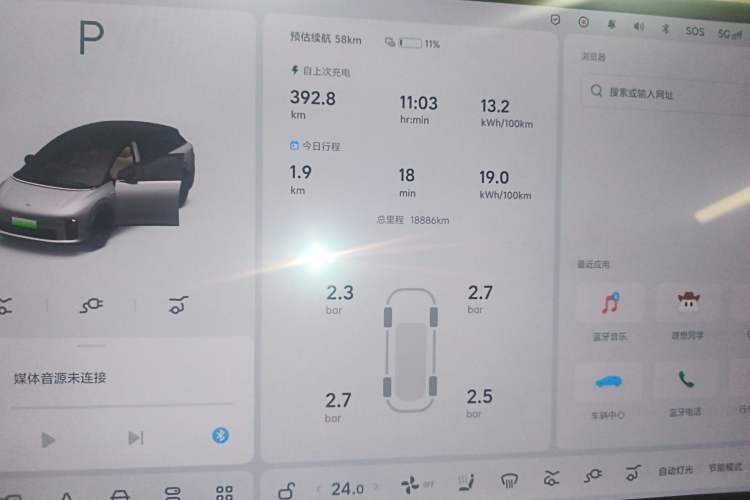 Used Li Auto i6 2025 Model Two-Wheel-Drive Standard Type Instrument Cluster