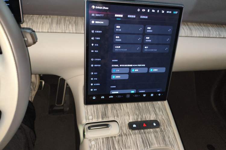 Used Nio ET7 2022 100 kWh Audio And AC Panel