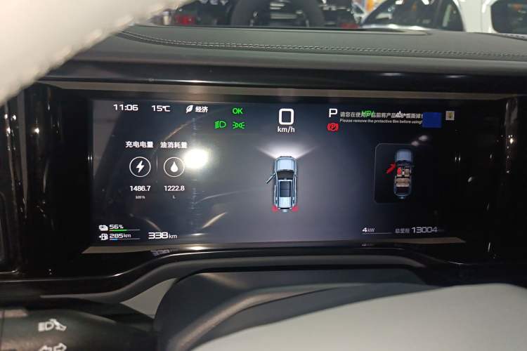 Used Formula Leopard Leopard 5 2025 TianShen Intelligent Driving Ultra Edition
