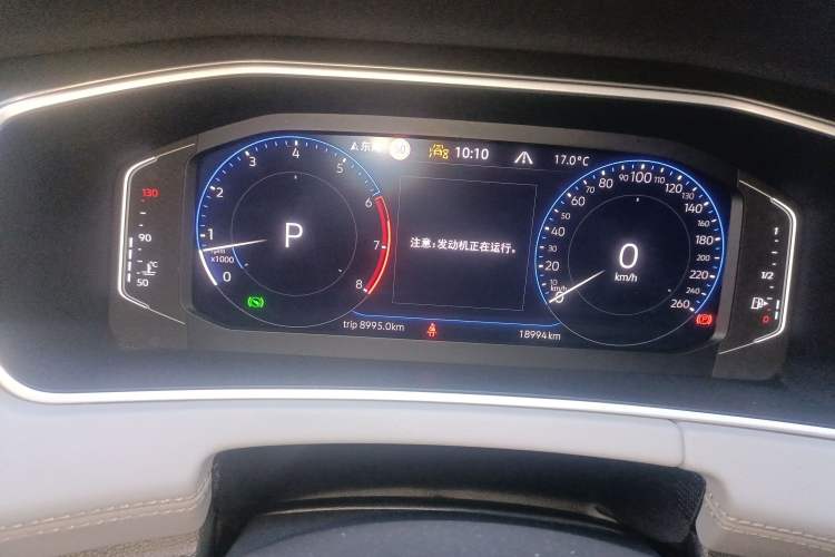 Used Volkswagen Tayron 2024 380TSI Four-Wheel Drive R-Line High-Energy Version
