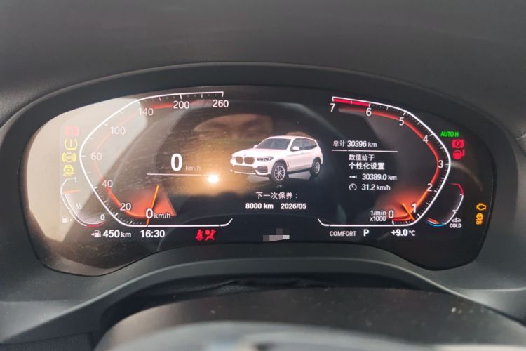 Used BMW X3 2021 xDrive28i Luxury Package