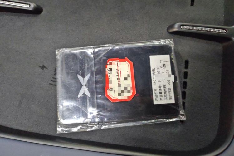 Used XPeng G7 2025 Model—702 Ultra Long Range Interior 1