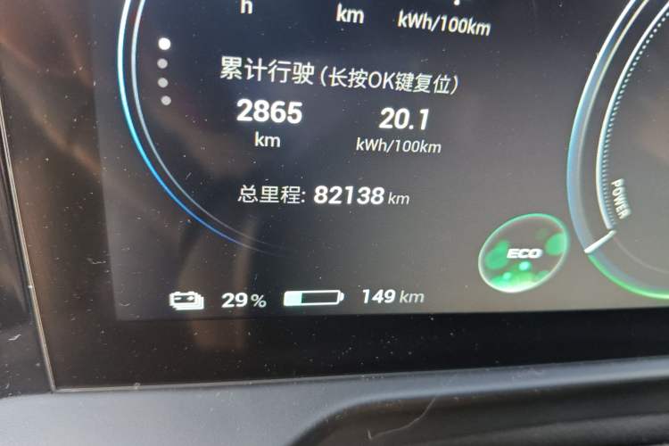 Used AION S Plus 2021 70 Tech Edition
