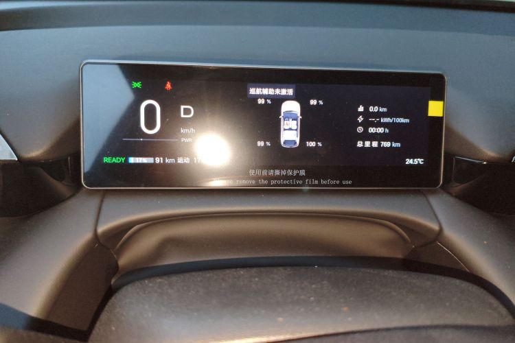 Used AION V 2026 Model Aion Tyrannosaurus Family Edition 520 Zhi Hao Edition
