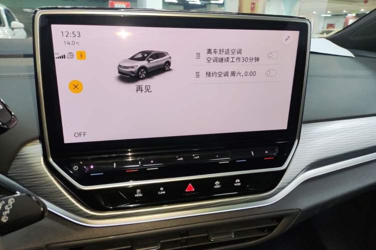 Used Volkswagen ID.4 CROZZ 2024 Pure Edition Limited Edition Audio And AC Panel