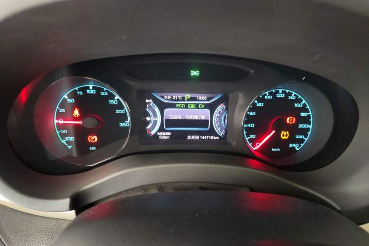 Used BYD Song New Energy 2017 Song DM 1.5TID All-Wheel Drive Luxury Model Instrument Cluster