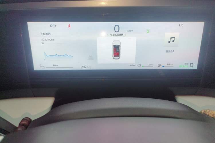 Used Geely Galaxy L7 2023 1.5T 115 km MAX