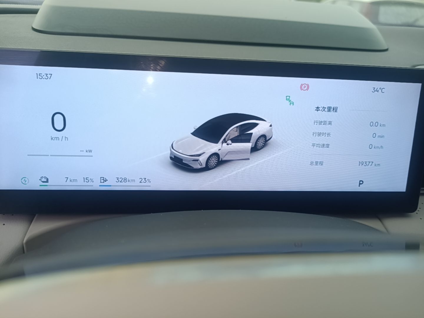 Geely Galaxy 8 2025 130km EM-P Starship Edition — снимка 14