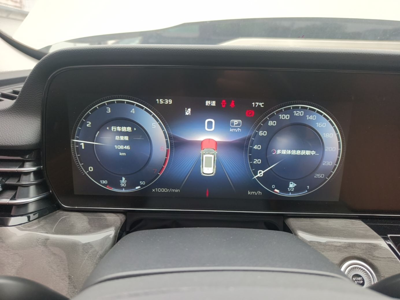 Hongqi HS5 2023 2.0T Four-Wheel Drive Flagship Pro Edition - Chinese Trim Ling — снимка 14