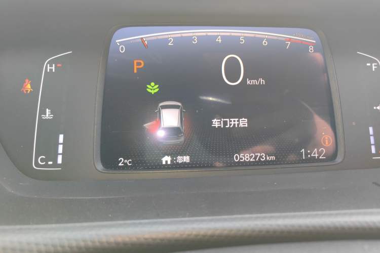 Used Honda Fit 2021 1.5L CVT Trendy Edition