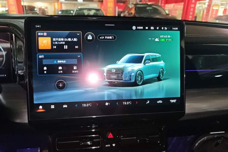 Used GAC Trumpchi GS8 2022 Dual-Engine Series 2.0TM Two-Wheel Drive Prestige Edition (7 Seats)