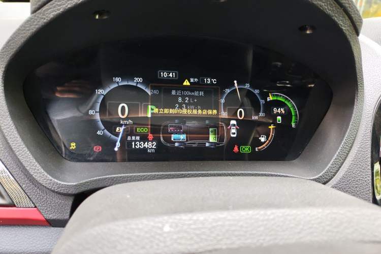 Used BYD Qin New Energy 2014 1.5T Cool Black Knight Flagship Model Instrument Cluster