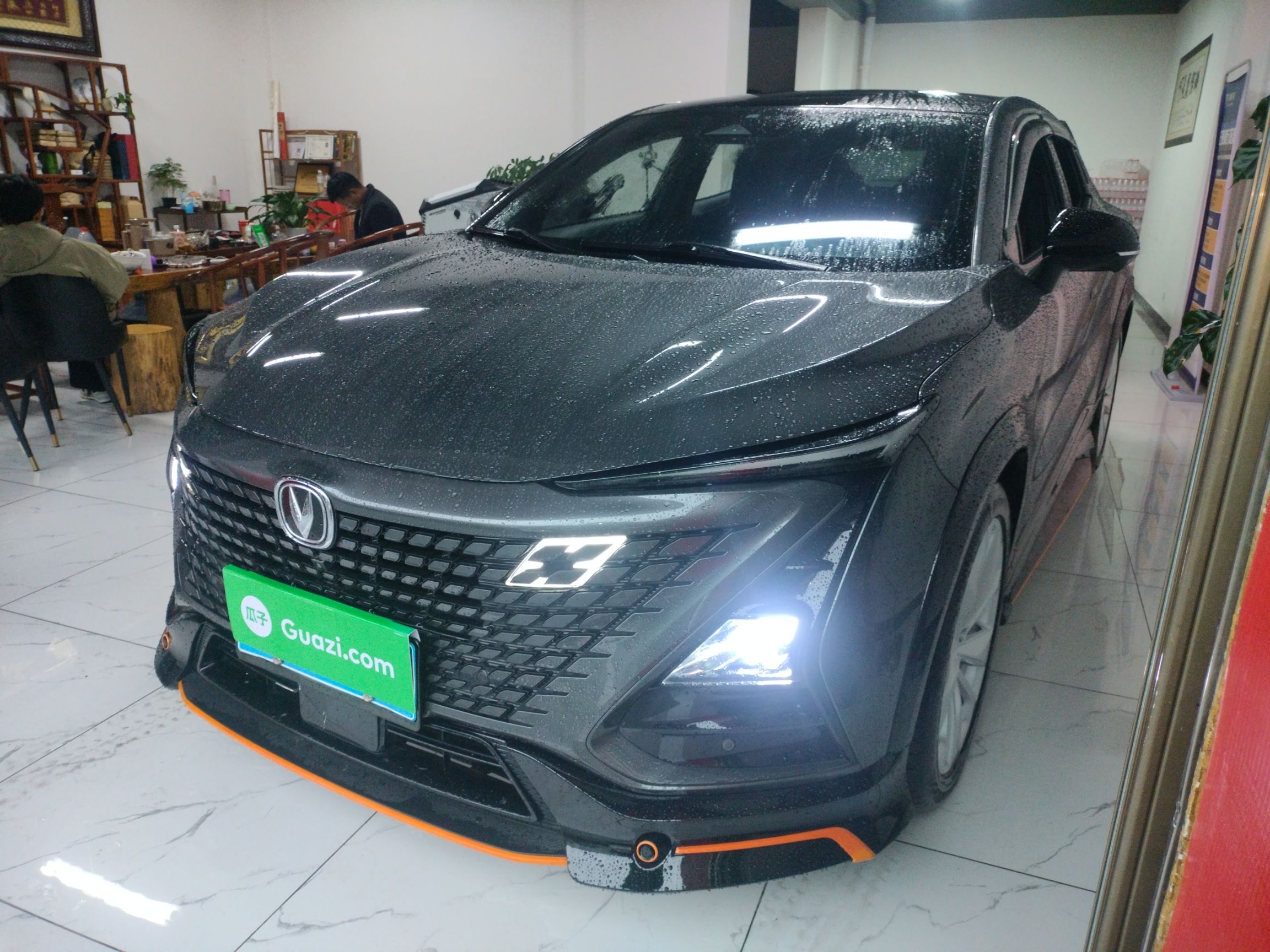 تحت مقدمة السيارة