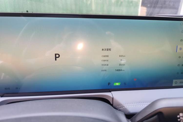 Used Geely Galaxy E8 2024 550 km Range Rear-Wheel-Drive PRO Instrument Cluster