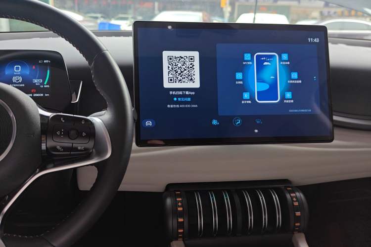 Used BYD Yuan PLUS 2023 Champion Edition 510KM Excellence Model