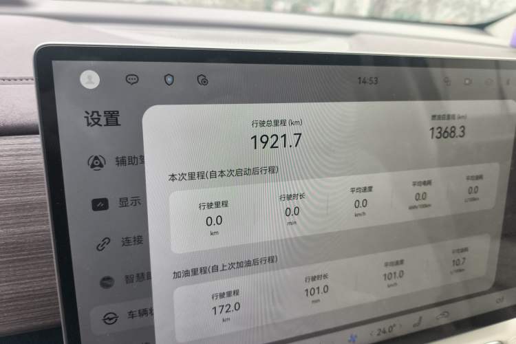 Used VOYAH Dream 2026 Model PHEV Qiankun Pro
