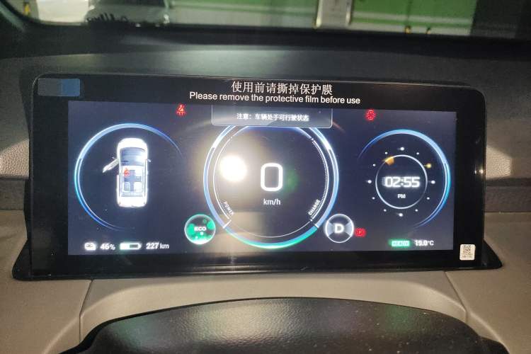 Used AION Y 2022 70 Enjoyment Edition Lithium Iron Phosphate Instrument Cluster