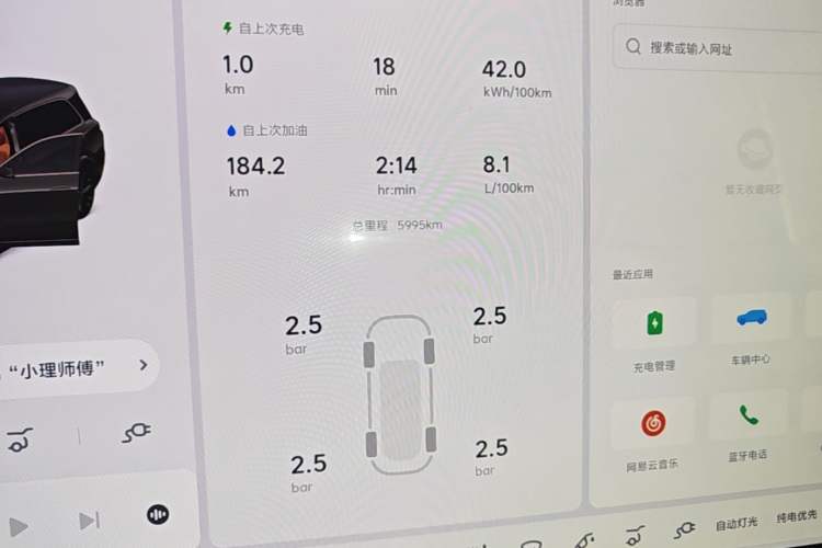 Used Li Auto L9 2025 Ultra Smart Refreshed Edition