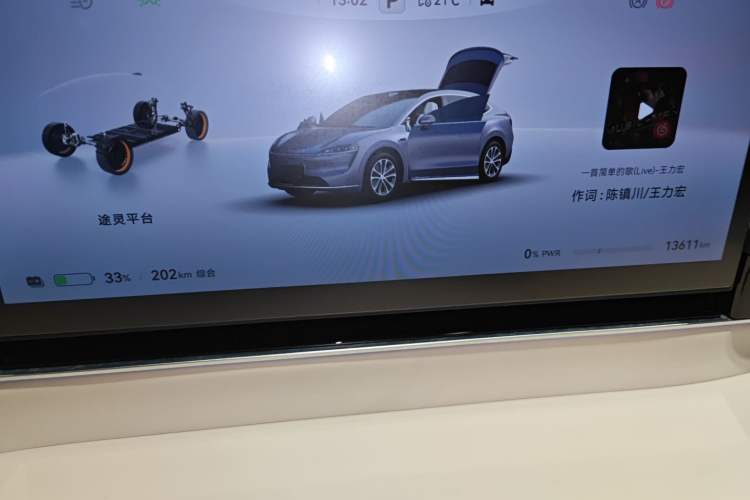 Used Hima Luxeed R7 2024 All-Electric 736 km Ultra Instrument Cluster