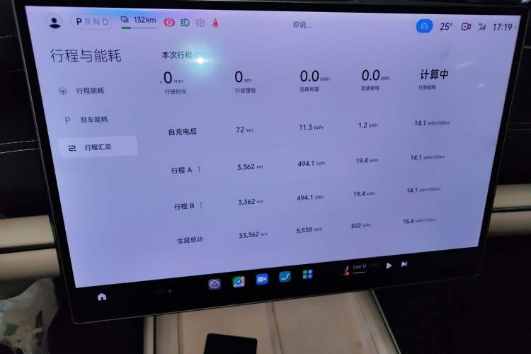 Used Xiaomi Auto SU7 2024 Rear-Drive Long-Range Intelligent Driving Version