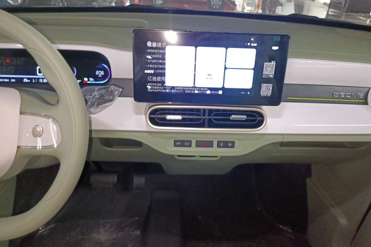 Used Geely Galaxy Panda 2025 210 km – Yuanqi Bear
