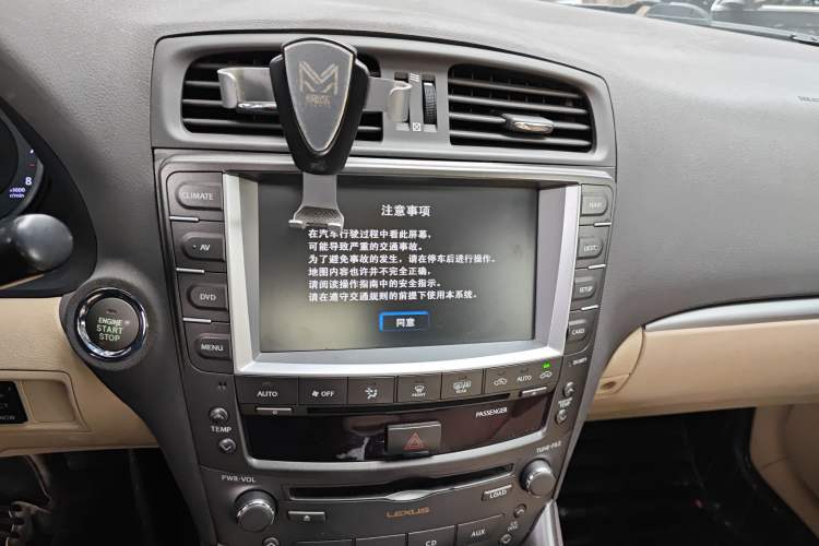 Used Lexus IS 2011 250 Windstorm Edition
