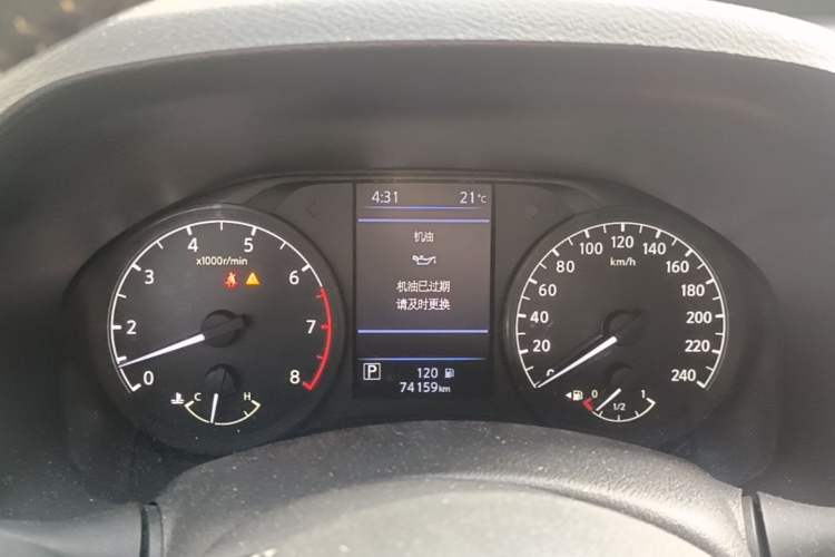 Used Nissan Teana 2019 2.0L XL Comfort Edition Instrument Cluster