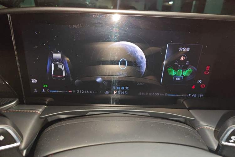 Used Lincoln Z 2022 iXiang Zunyi Edition Instrument Cluster