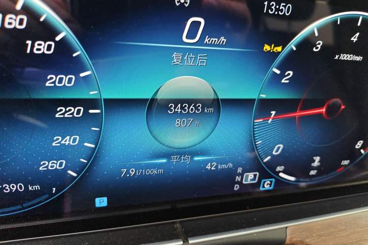 Used Mercedes-Benz E-Class 2023 E 300 L Stylish Model