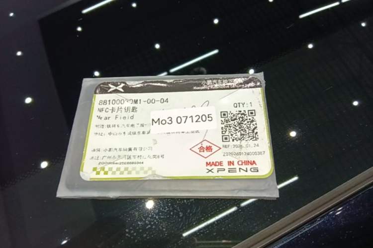 Used XPeng MONA M03 2025 600 with Ultra-Long Range Max