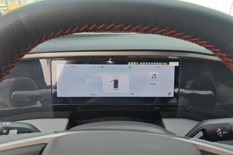 Used Geely Galaxy L7 2025 EM-i 115km Long-Range Version
