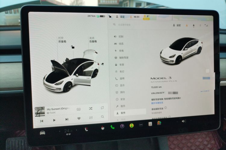 Used Tesla Model 3 2021 Revised Version Standard Range Rear-Wheel Drive Upgraded Edition 3D1