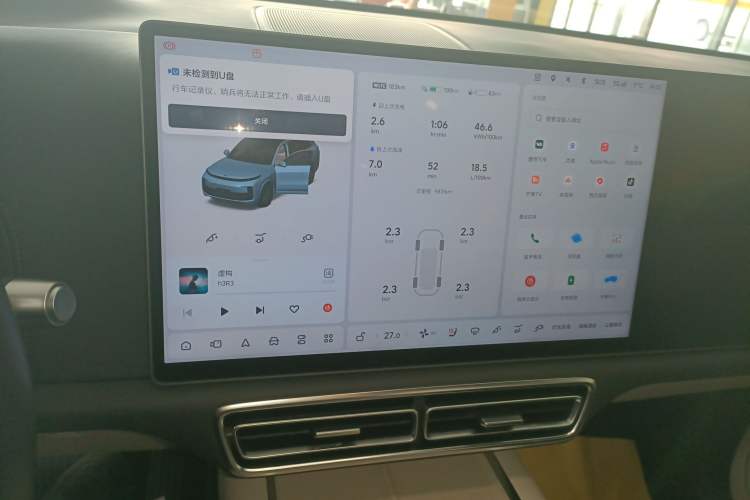 Used Li Auto L8 2024 Max
