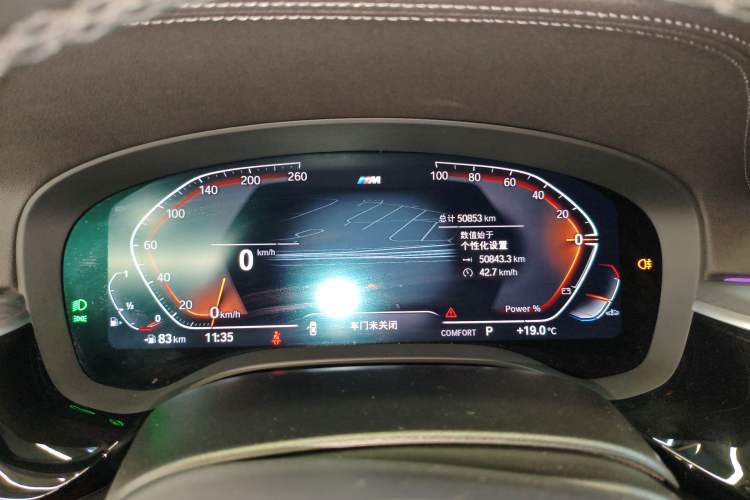 Used BMW 5 Series 2023 530Li Leading Model M Sport Package