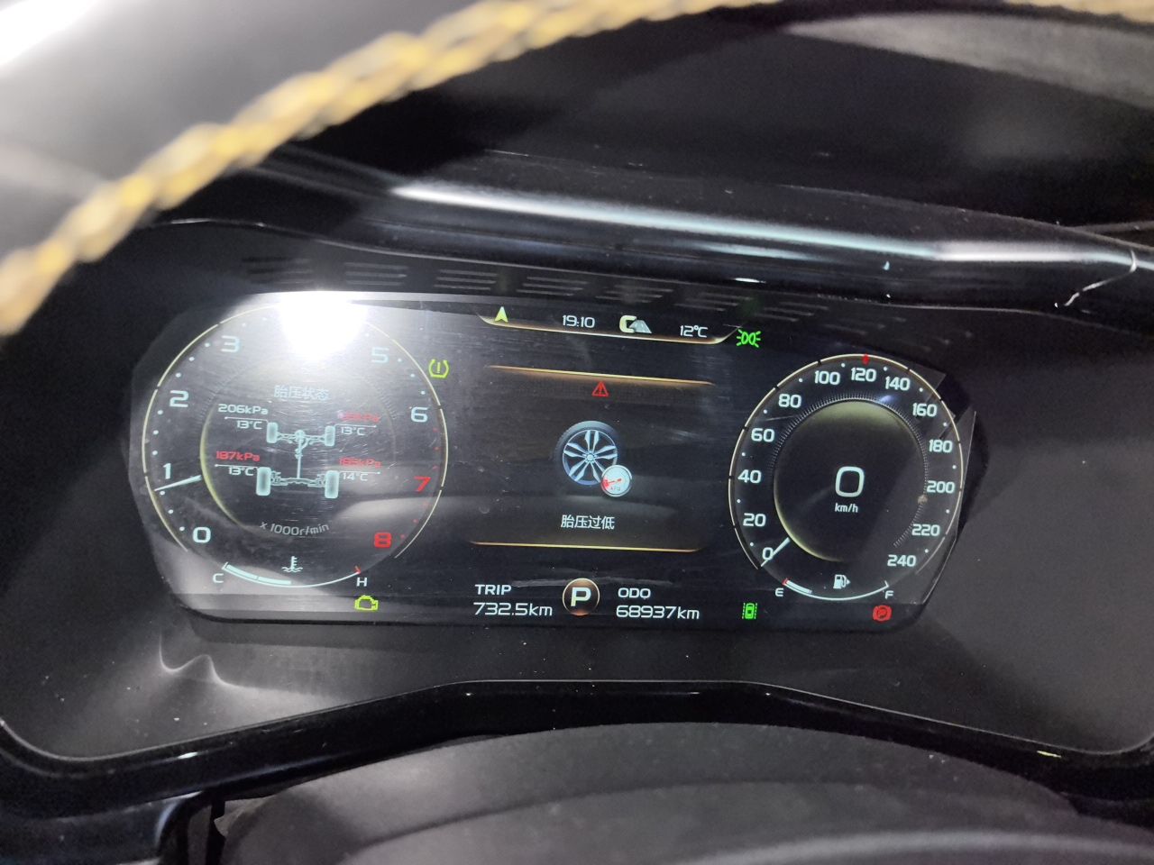 Geely Auto Monjaro S 2021 2.0TD Automatic Two-Wheel Drive Lightning Edition — снимка 8
