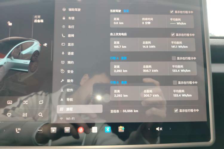 Used Tesla Model 3 2023 Long-Range All-Wheel-Drive Version