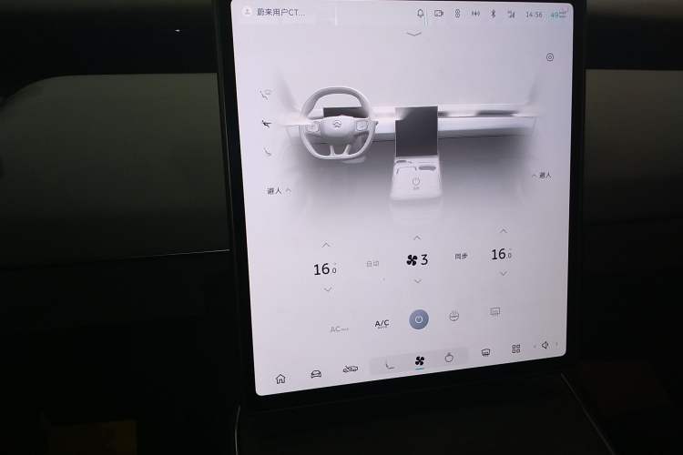 Used Nio ET5 2022 75 kWh
