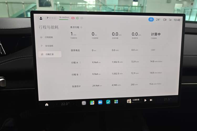 Used Xiaomi Auto SU7 2024 Rear-Drive Standard Founder Edition Instrument Cluster